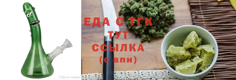 наркотики  Добрянка  Canna-Cookies конопля 