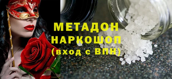 MDMA Premium VHQ Вязники