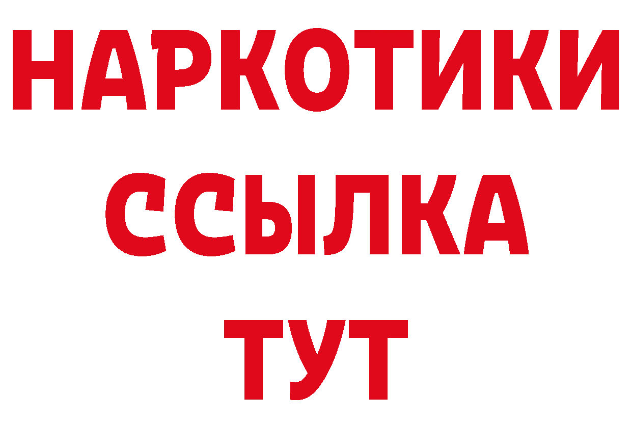 КЕТАМИН VHQ как зайти это ОМГ ОМГ Добрянка